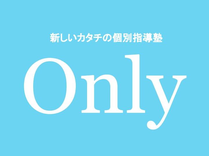 Only